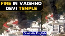 Fire breaks out at Mata Vaishno Devi shrine in Katra at Jammu & Kashmir | Watch | Oneindia News
