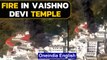 Fire breaks out at Mata Vaishno Devi shrine in Katra at Jammu & Kashmir | Watch | Oneindia News