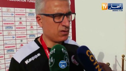 مدرب المنتخب التونسي: الفوز أمام الجزائر والكونغو مهم للتقدم في ترتيب الفيفا