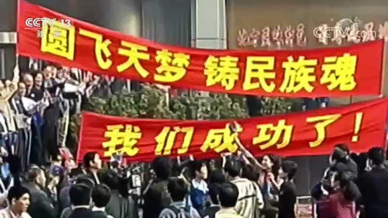 中国空间站货运飞船 + China Space Station