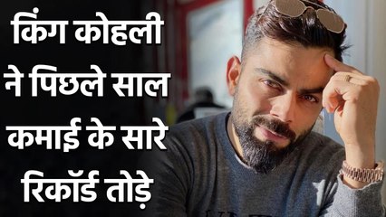 Virat Kohli networth 2021: Income, Salary, Cars, Endorsement, Bikesm House | वनइंडिया हिंदी