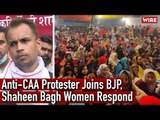 Anti-CAA Protester Joins BJP, Shaheen Bagh Women Respond