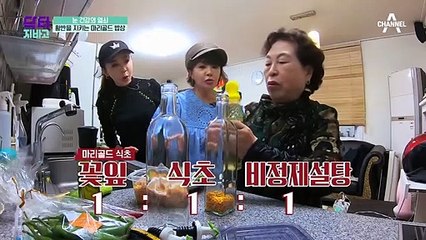 ♠황반 관리 비법♠ 명안 운동+마리골드 밥상! 황반을 지키는 눈 건강의 열쇠↗