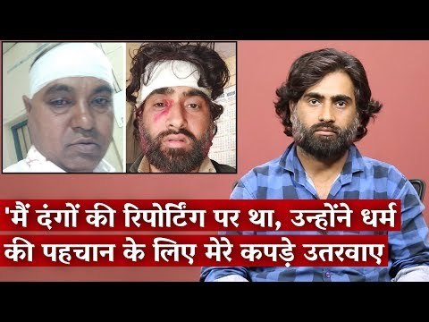 'I Was Reporting the Delhi Riots, They Stripped Me to Check My Religion': Journalist Sushil Manav