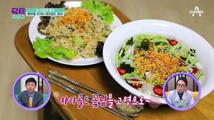 환상적인 마리골드 밥상, 경험에서 우러나온 전원주의 건강 가치관