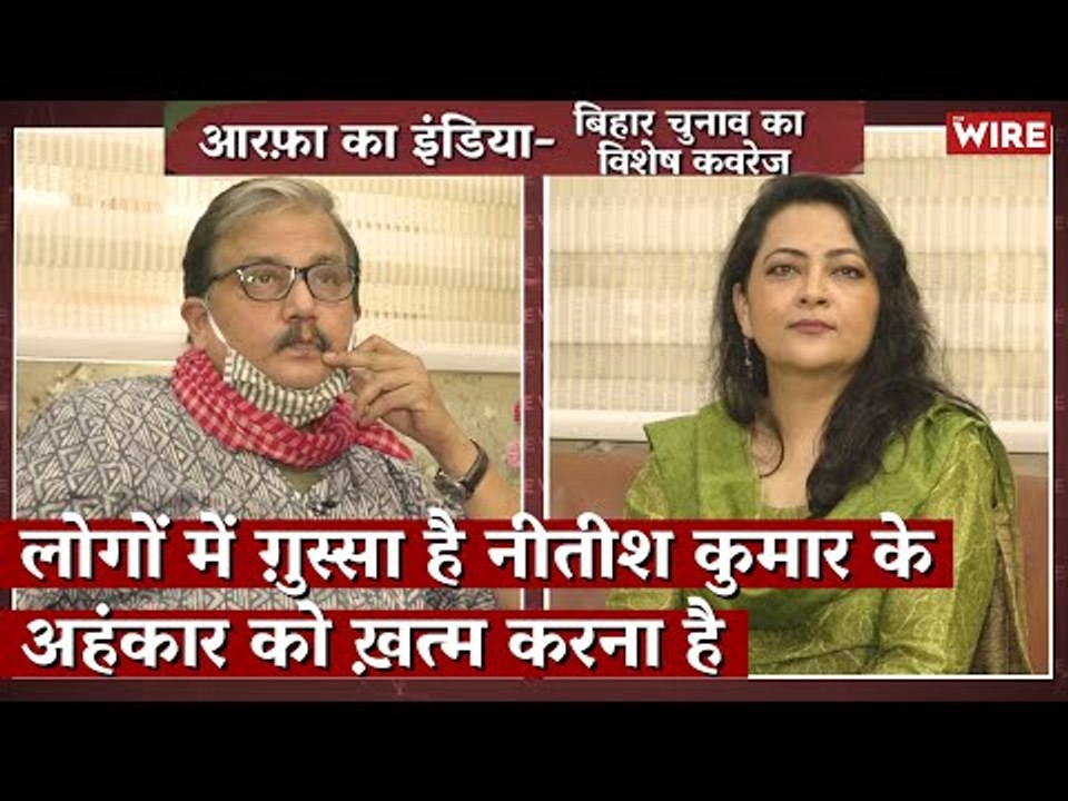 Bihar Election: Angry Voters Want to Demolish the Arrogance of Nitish Kumar- RJD MP Manoj Jha