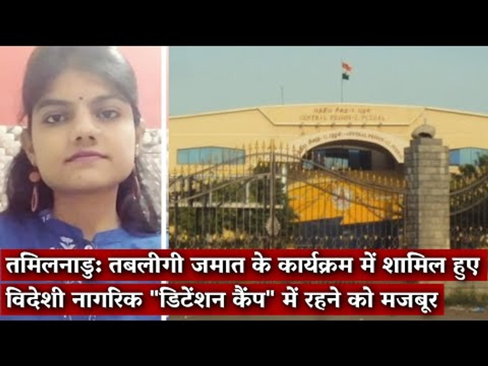 Explained: Foreigners Who Attended Tablighi Jamat Event Now in Tamil Nadu Detention Camps