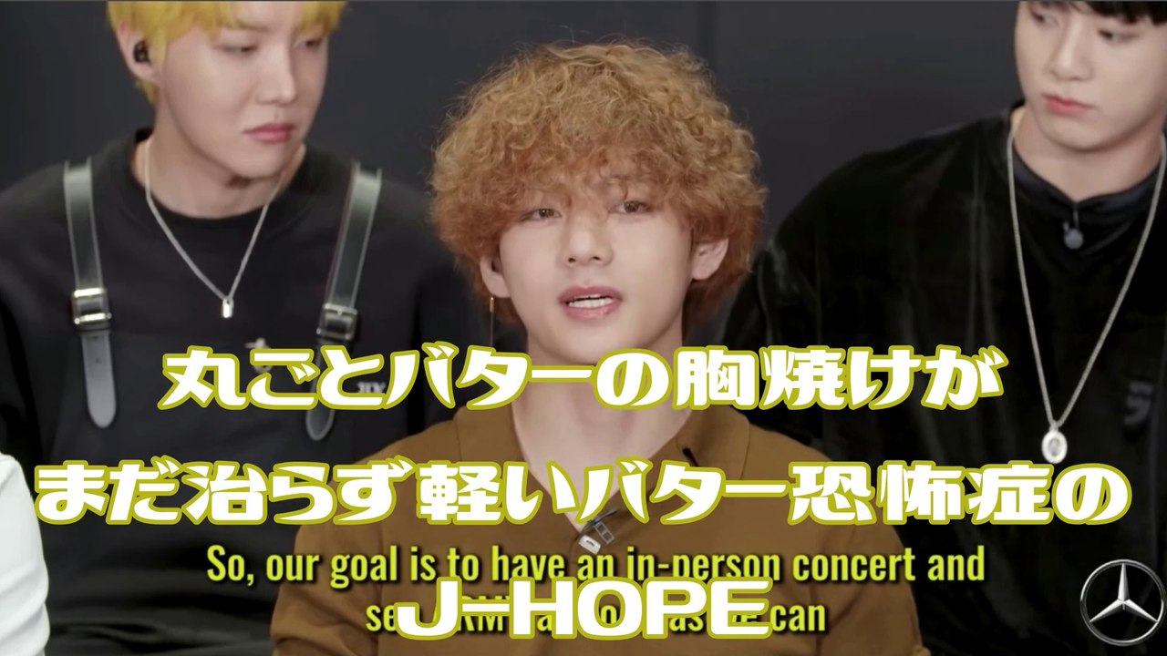 [ENG SUB]BTS楽しインタビュー 丸食いによるバター酔いJ-HOPE後遺症出た!?!? (J-HOPE's  butter illusion after eating a whole piece)