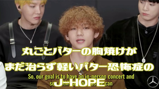 [ENG SUB]BTS楽しインタビュー 丸食いによるバター酔いJ-HOPE後遺症出た!?!? (J-HOPE's butter illusion after eating a whole piece)