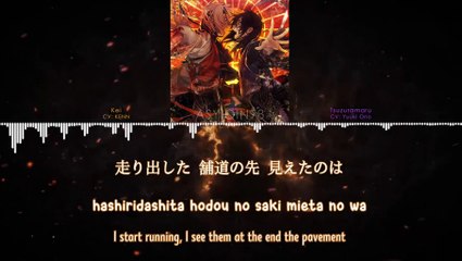 Kodou [鼓動] - Tsuzuramaru & Kei (lyrics)