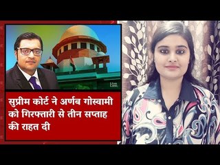 Arnab Hate Speech Case: SC Stays Multiple FIRs but OKs Police Probe | The Wire | Ritu Tomar