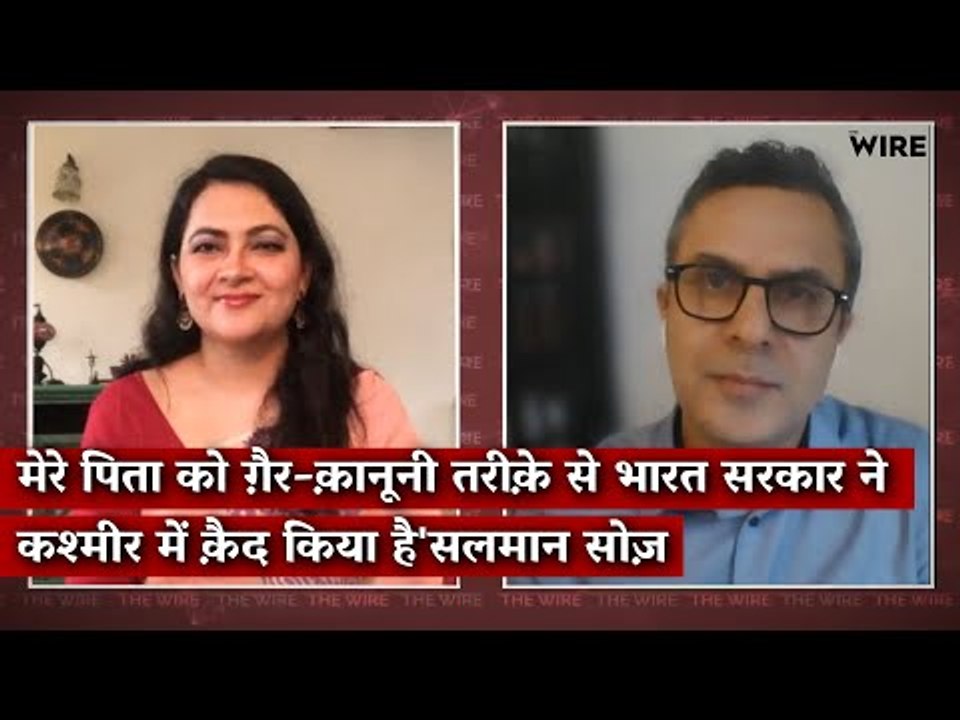 'Modi Government Has Illegally Detained My Father, Saifuddin Soz, and Other Kashmiri Leaders'