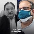 Samajwadi Party MP ST Hassan's Absurd Statement Regarding Corona Epidemic