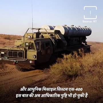 Soon India Will Get Russian Air Defence System S-400, Know Why This System Is So Much Popular In The Word
