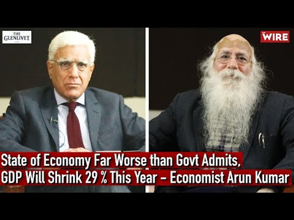 State of Economy Far Worse than Govt Admits, GDP Will Shrink 29% This Year - Economist Arun Kumar