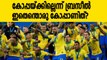Copa America 2021: Brazil consider boycotting tournament due to COVID-19 fears