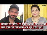 Irfan Pathan: When They Call Me 'Jihadi' for Speaking Out On Jamia, I Can't Be Silent Any More