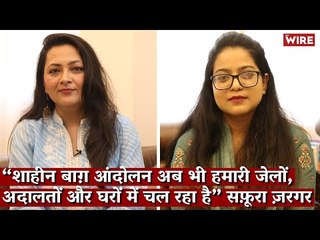 I Want to Be a Symbol of Resistance, Not Fear for Young People in India - Safoora Zargar I HBB