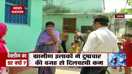 Rumors regarding vaccination become matter of concern, watch report