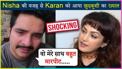 Shocking! Karan Mehra Wanted To End His Life Because Of Wife Nisha Rawal
