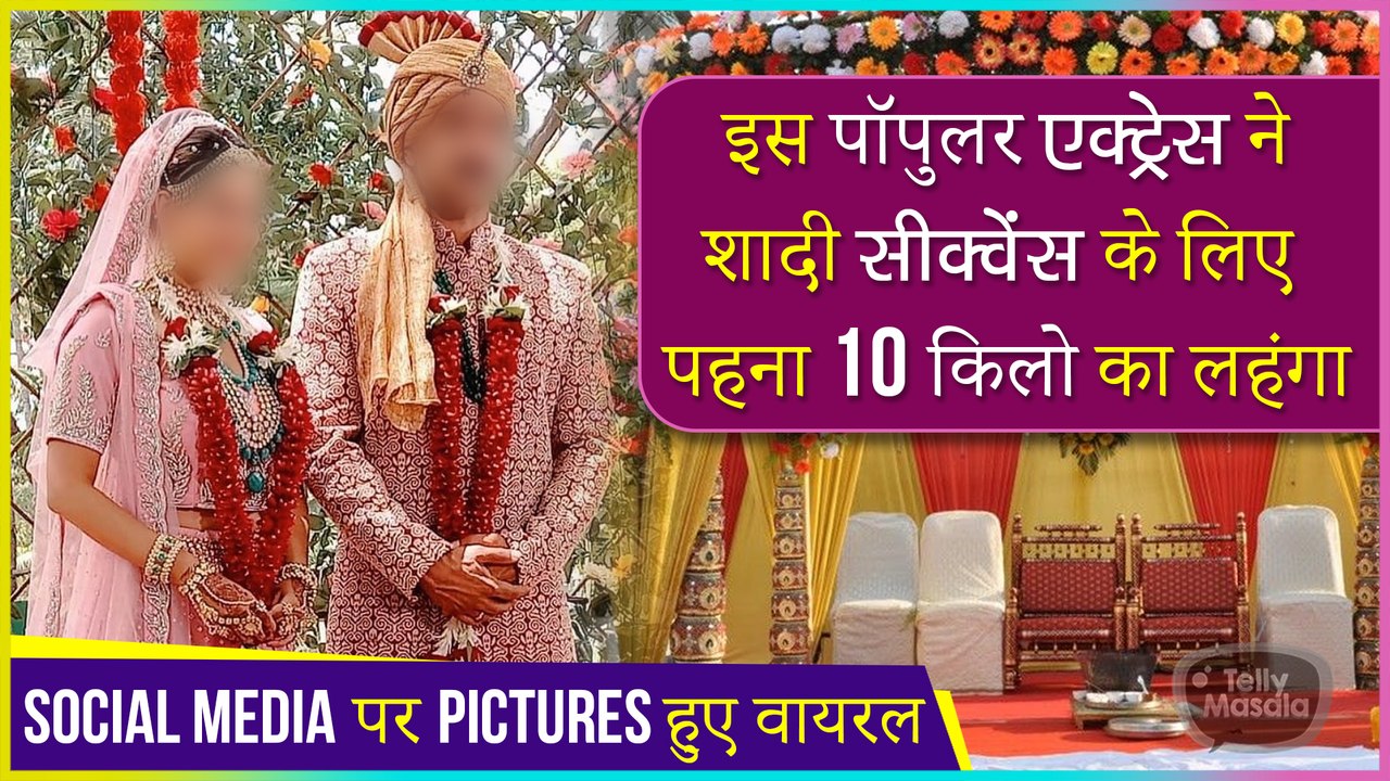 This Actress Wore 10 Kilo Traditional Outfit For Her Wedding Sequence 
