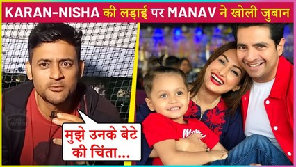 Manav Gohil Comments On Karan Mehra & Nisha Rawal’s controversy | Felt Shocked After This News