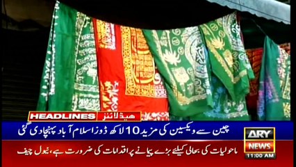 ARYNews Headlines | 11 AM | 5th June 2021