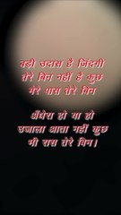 बड़ी उदास है जिंदगी तेरे बिन