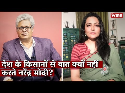 Why Didn't the Modi Govt Speak to Farmers First About its Planned 'Reforms'? Arfa Khanum I MK Venu