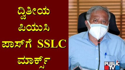 Public TV Impact: Government Decides To Consider SSLC Marks Too For Passing 2nd PUC Students