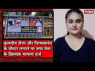 SP Leader Booked for Putting up Posters of Sengar, Chinmayanand I The Wire Bulletin