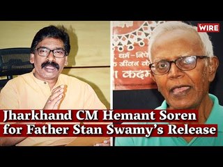 Jharkhand CM Hemant Soren for Father Stan Swamy’s Release I Jharkhand I Father Stan Swamy