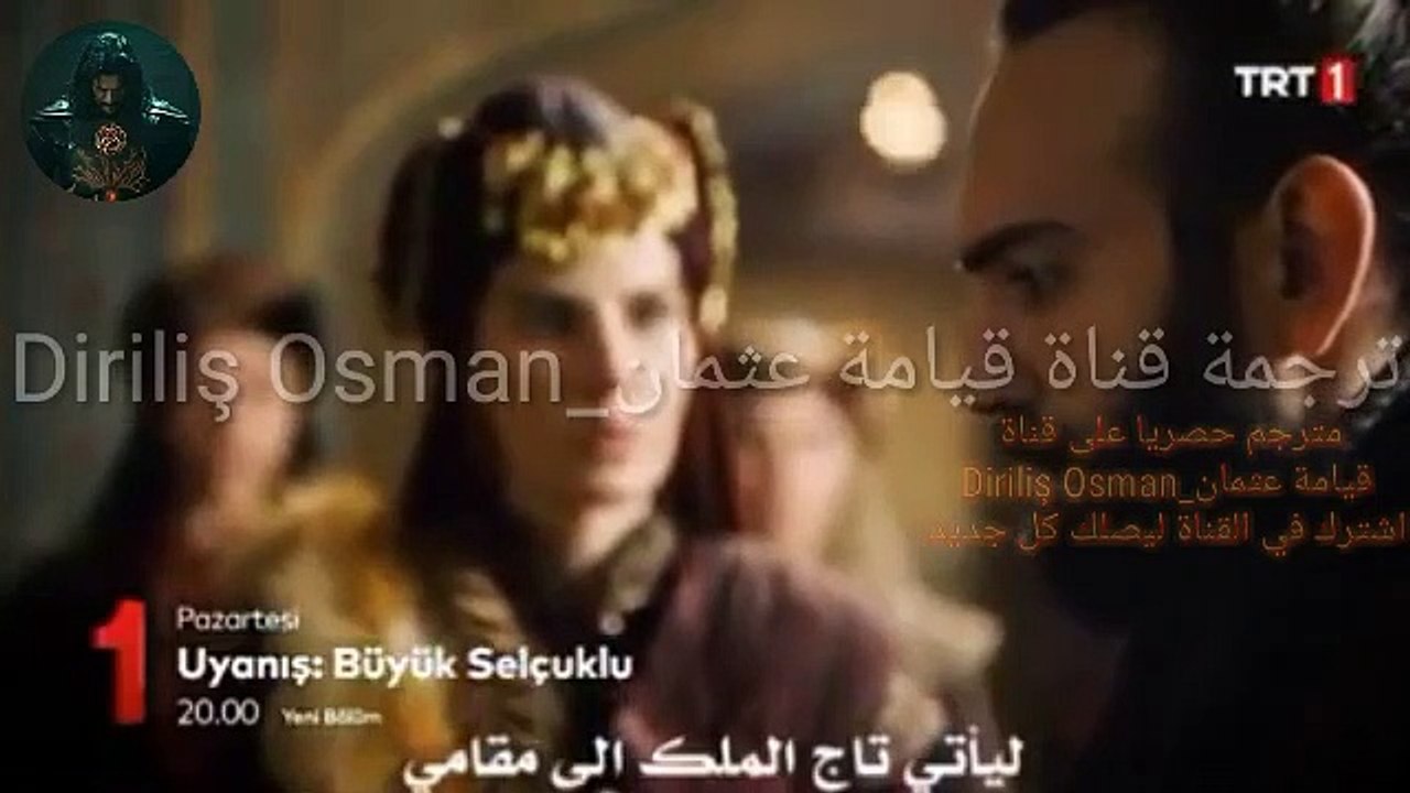 مسلسل  نهضة السلاجقة العظمي الحلقة 14 مترجمة لل...