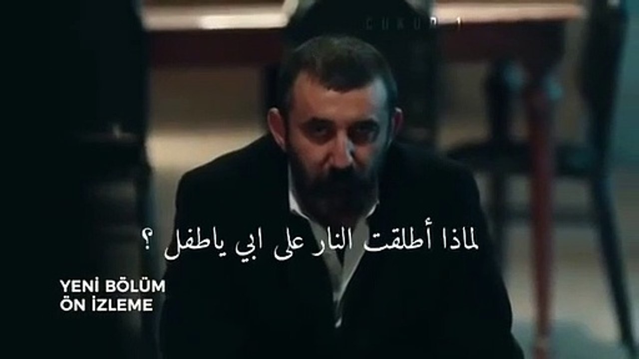 مسلسل الحفرة الموسم الرابع الحلقة 13 اعلان 2 مت...