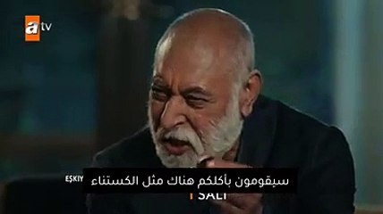 مسلسل قطاع الطرق الحلقة 8 الموسم السادس 173 الاعلان 1 مترجم للعربية