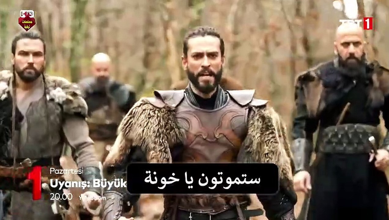 مسلسل نهضة السلاجقة العظمى الحلقة  13 اعلان 1...