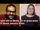 Kunal Kamra Faces Contempt Charges Over Supreme Court Tweets I The Wire Bulletin