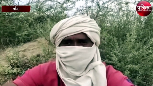 युवक की हत्या कर शव के टुकड़े करके कुएं में फेंका, पुलिस जांच में जुटी