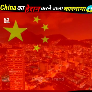 China ने बनाया कृतिम सूर्य☀ , Artificial sun by china // #china #artificialsun // china artificial sun EAST Creates a new world record