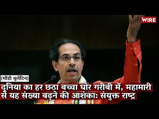 Gondi Bulletin:महाराष्ट्र: सीबीआई को दी ‘आम सहमति’ वापस ली गई, जांच के लिए लेनी होगी सरकार की अनुमति