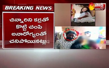 విశాఖ: వీడిన సింధూశ్రీ హత్య కేసు మిస్టరీ