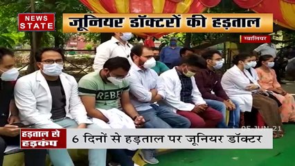 ग्वालियर में 330 जूनियर डॉक्टर्स ने दिया इस्तीफा