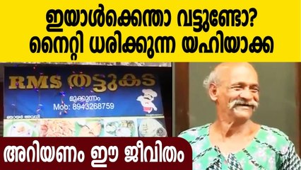 Kerala Man protesting against police system