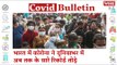 India Records World's Biggest One-Day Spike of COVID Cases | Covid-19 Updates | Coronavirus
