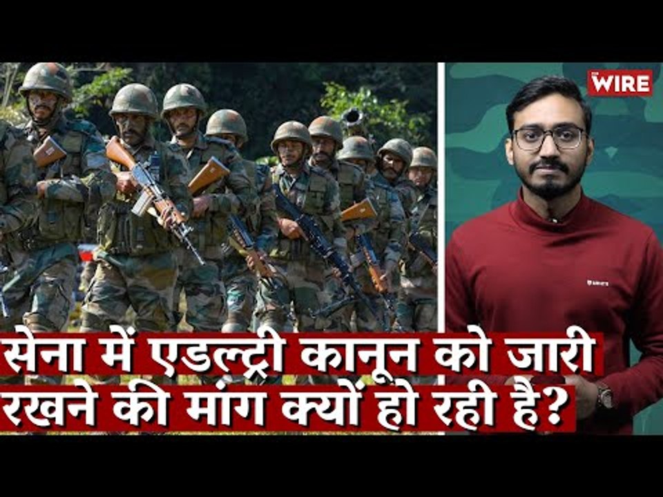 सेना में एडल्ट्री कानून को जारी रखने की मांग क्यों हो रही है? I Adultery I Supreme Court