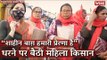 Shaheen Bagh is our inspiration- Say Women Farmers protesting the farm laws