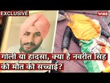 EXCLUSIVE—Bullet or Accident? What's the Truth Behind Death of Farm Laws Protesters Navreet Singh?
