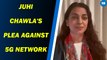 'Attempt to gain publicity' Delhi HC dismisses Juhi Chawla's plea against 5G network