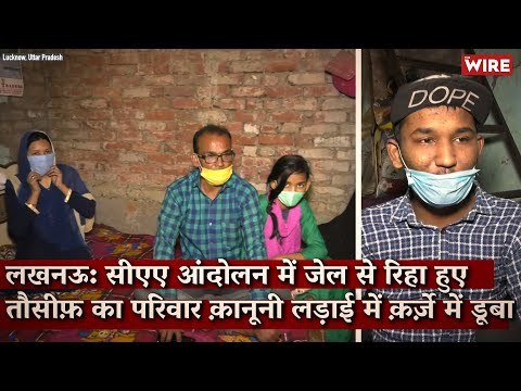 Lucknow: Burden of Debt Piles Up on Family of Imprisoned Anti-CAA Protester Tauseef I Uttar Pradesh