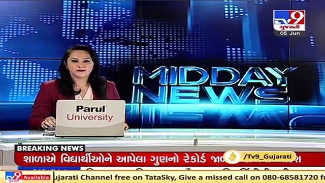 Mass Promotion _ Saurashtra University chalks out action plan for admission process _ Tv9Gujartai